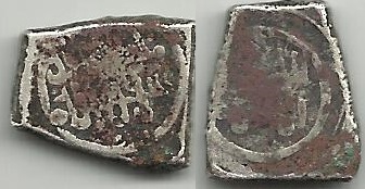 Taifa de Almería, 433-443 H. 2,4 gr. Vellón. Man Ben Sumadih. Fracción de Dirham.